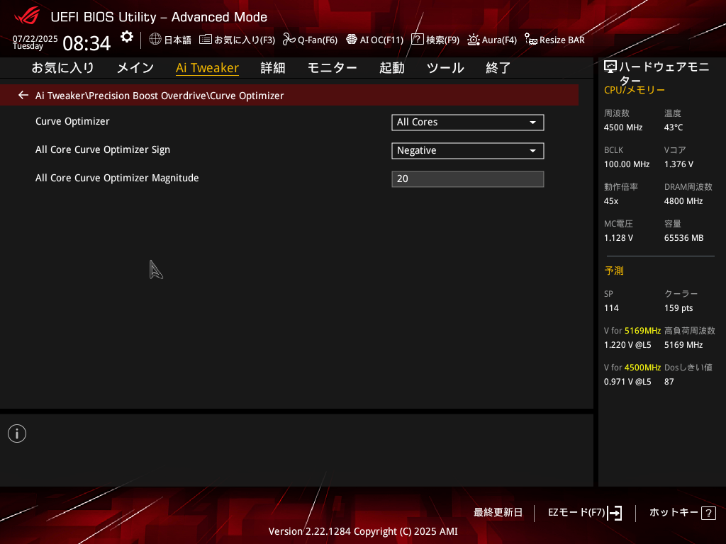 X670E-F