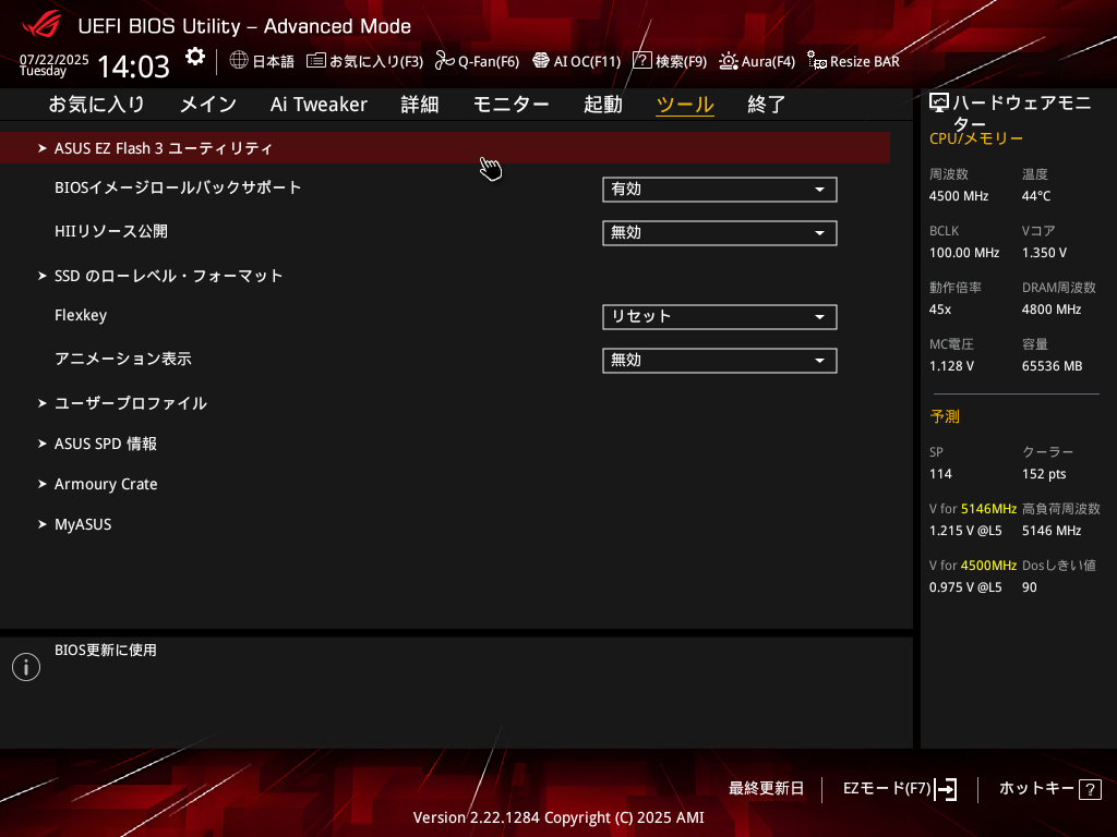 X670E-F