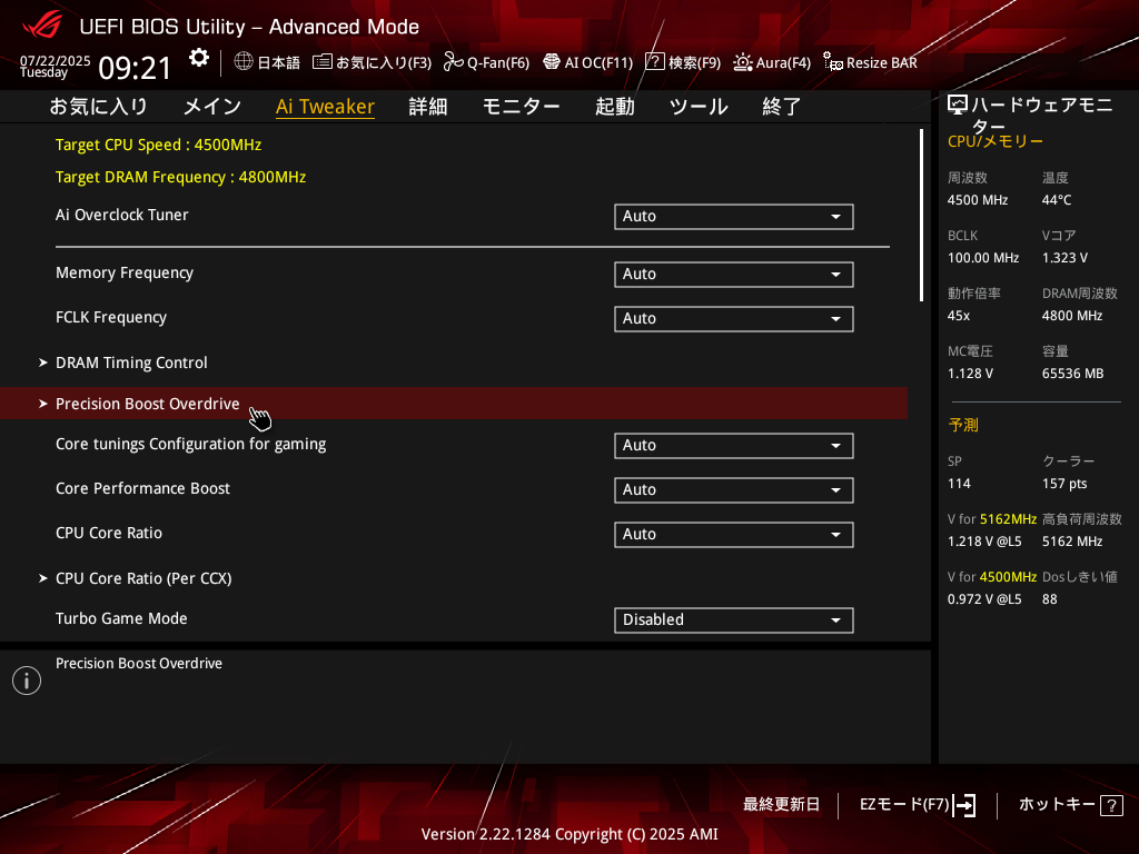 X670E-F