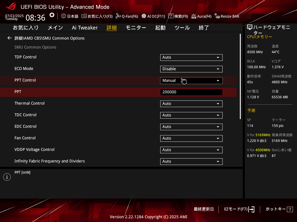 X670E-F