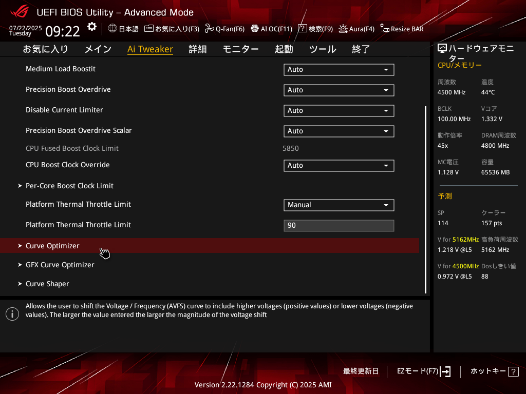 X670E-F