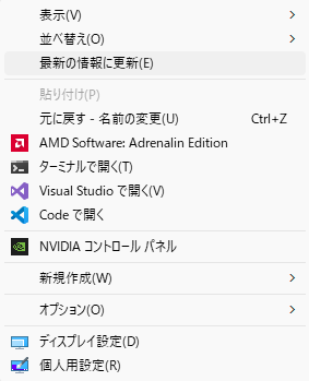 Win10コンテキストメニュー