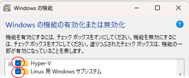 オプション機能